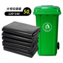 联盟 黑色垃圾袋120x140 50个/包