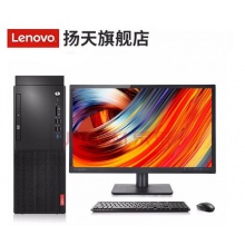 启天M420-D206 I5-9500 8G 1T+128GSSD 2G 无光驱 W10-H 19寸液晶