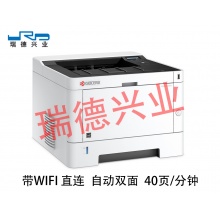 京瓷（KYOCERA） P2040dw A4黑白激光打印机（带WIFI直连）
