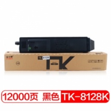 富士樱 TK-8128 K 黑色墨粉盒（适用京瓷Kyocera ECOSYS M8130cidn）