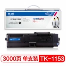 懿智通YZT KY-TK8118黑色 粉盒-12K 适用于京瓷KYOCERA ECOSYS M8124cidn