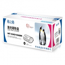 格之格 （G&G) 硒鼓 NT-CH210XBK 适用 惠普HP Pro200 M276NW 131 CF210A
