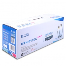 格之格（G&G）NT-C0100C PLUS+ 激光碳粉盒 适用奔图P1000 P1050 P2000 P2040 P2060 P2080 M5000 M2100 M5200 M6000