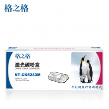 格之格/G&G TK-5233M 硒鼓红色 NT-CK5233M 适用于 京瓷 ECOSYS P5021cdn/P5021cdw