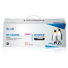 格之格/G&G CE255A 硒鼓 NT-C0255Cplus+ 适用 HP- P3011