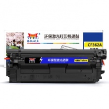 扬帆耐立 硒鼓 YFHC-CF362A-Y (黄色) 