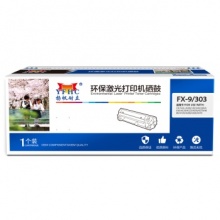 扬帆耐立 硒鼓 YF-FX9 (黑色)