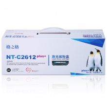 格之格Q2612A/NT-C2612plus+黑色