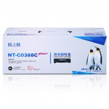 格之格/G&G NT-C0388Cplus+ 碳粉CC388A 黑色