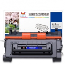 扬帆耐立 硒鼓 YFHC-CF281A (黑色) 