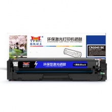 扬帆耐立 硒鼓 YFHC-045-B (黑色)
