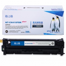 格之格CF410A硒鼓NT-CHF410FBKplus+黑色