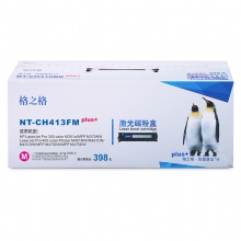 格之格CF413A硒鼓NT-CHF413FMplus+红色