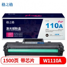 格之格 /G&Gw1110a硒鼓高品质NT-PH1110Cplus+黑色适用HPLaser108a/108w/MFP136a/136nw/136w/138p/138pn/138pnw