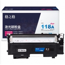 格之格W2080A硒鼓NT-CH118FBKPLUS+黑色 适用机型： HPColorLaser150a/150nw/MFP179fnw/178nw