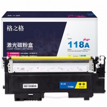 格之格W2082A硒鼓NT-CH118FYPLUS+黄色 适用机型：HP Color Laser 150a/150nw/MFP 179fnw/179nw