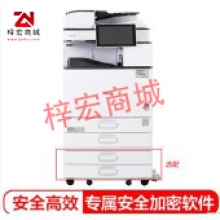 方正（Founder）FR3250S 国产多功能黑白复印打印扫描复合机 主机+双面输稿器 