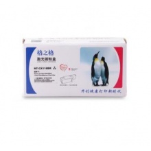 格之格(G&G)NT-CX118BK黑色碳粉盒(适用于富士施乐CP118W/CM118W/CP228W/CP119W/CP115W/116W/CM115W)