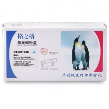 格之格(G&G)NT-CX118C青色碳粉盒(适用于富士施乐CP118W/CM118W/CP228W/CP119W/CP115W/116W/CM115W)