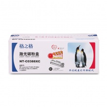 格之格 NT-C0388XC 黑色 适用惠普m126a p1008 m1136 m1216 88a  约2000页