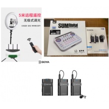 直播设备(含CB18环形摄像灯、ickb胖白声卡、博雅话筒、高清线）