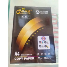 高品乐A4复印纸70g 500张/包 8包/箱
