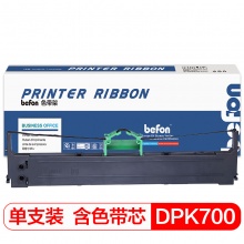 国际 色带架 DPK700 黑色 适用适用富士通FUJITSU DPK700/720/7010/DPK710/HR9500B/DPK5580 含色带芯