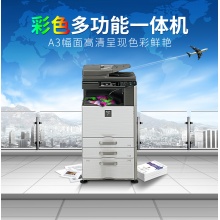 夏普 DX-2008UC 复印机