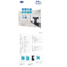 汉光彩色智能复印机HGFC5266S