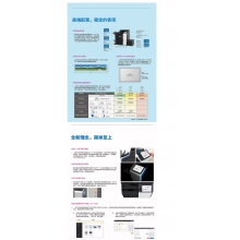 汉光HGFC5306M 复印机 彩色多功能复合机 国产彩色打印复印扫描一体机