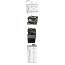 汉光 BMF6260 A3黑白 复合机 26页（双纸盒+双面输稿器+原装工作台）