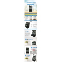 国产品牌 汉光 BMF6450 复印机 黑白A3多功能复合机 国产 打印复印扫描一体机（标配+选配纸库）