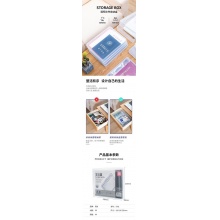 得力(deli)A4透明便携卡扣文件盒 PP材质环保耐用资料收纳盒 20mm厚度 办公用品 5701