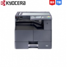 京瓷 (Kyocera) TASKalfa 2021 A3黑白多功能数码复合机 双面