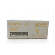 京瓷（KYOCERA）TK-5253Y 适用M5521CDN/M5521CDW粉盒黄色1200页