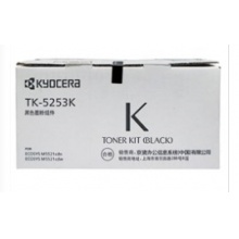 京瓷（KYOCERA）TK-5253K 适用M5521CDN/M5521CDW粉盒黑色1200页