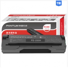奔图/Pantum PD-200H 碳粉盒 黑色 适用于：P1050/P2650/P2650/M5000/M6000