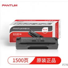 奔图/Pantum PD-110 硒鼓 黑色 适用于：P1050/P2650/P2650N/M5000/M6000