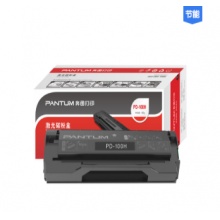 奔图/Pantum PD-100H 硒鼓 黑色 适用机型：P1000L/1050/M5000L