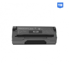 奔图/Pantum PD-115H 原装硒鼓 适用于：P2650N