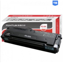 奔图/Pantum PD-206 碳粉盒 黑色 适用于：P2506 M6506 M6556 M6606