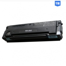 奔图/Pantum PD-202 碳粉盒 黑色 适用于：S2000/MS6000/MS6550/MS6600