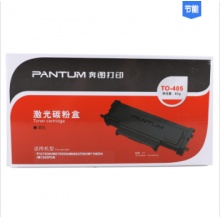 奔图/Pantum TO-405 粉盒 黑色 适用于：P3370DN/M6705DN/M6863FDN/M7106DN/M7205FDN