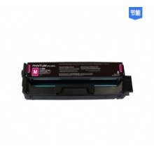 奔图/Pantum CTL-2000M 粉盒 红色 适用于：CP2200DW/CM2200FDW/CP2200DN/CM2200FDN