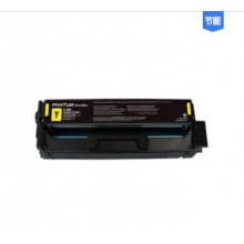 奔图/Pantum CTL-2000Y 粉盒 黄色 适用于：CP2200DW/CM2200FDW/CP2200DN/CM2200FDN