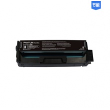 奔图/Pantum CTL-2000HK 粉盒 黑色 适用于：CP2200DW/CM2200FDW/CP2200DN/CM2200FDN