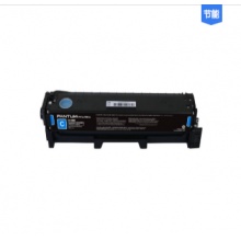奔图/Pantum CTL-2000HC 粉盒 青色 适用于：CP2200DW/CM2200FDW/CP2200DN/CM2200FDN