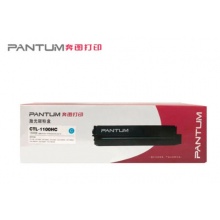 奔图/Pantum CTL-1100HC 硒鼓 蓝色 适用于奔图CP1100/CM1100系列