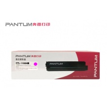 奔图/Pantum CTL-1100HM 硒鼓 红色 适用于奔图CP1100/CM1100系列