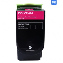奔图/Pantum 粉盒 CTL-300HM 红色 适用机型CP2300DN/CP2506DN PLUS/CM7105DN